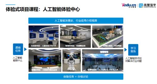 達(dá)內(nèi)教育受邀參加信息技術(shù)新工科產(chǎn)學(xué)研聯(lián)盟第三屆年會(huì)暨信息技術(shù)領(lǐng)域產(chǎn)學(xué)合作論壇，共探技術(shù)開(kāi)發(fā)新路徑