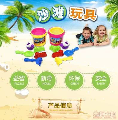 夏日沙灘的樂趣伴侶 麥樂寶五件套桶裝挖沙玩具熱銷探秘